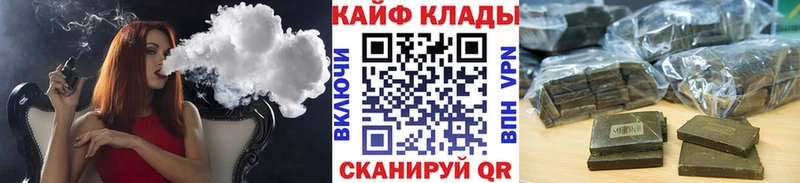 Цена Пугачёв Бошки Шишки Мефедрон Гашиш