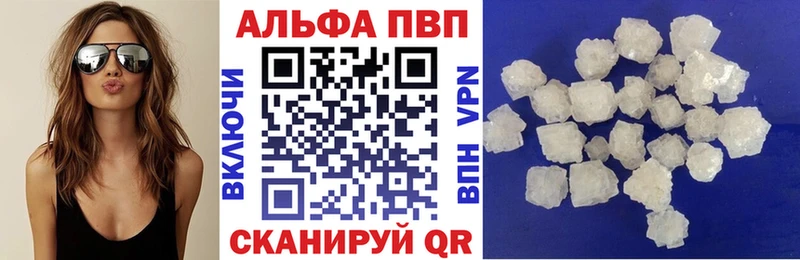 A PVP мука  где найти наркотики  Пугачёв 