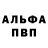 АМФЕТАМИН Розовый Ksenia Aleshko