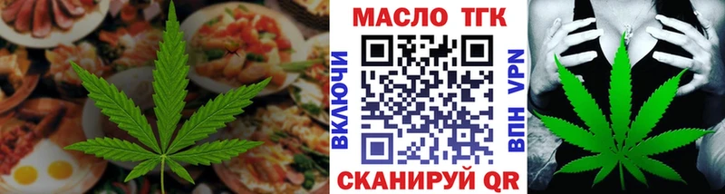 Canna-Cookies марихуана закладки blacksprut ТОР Пугачёв