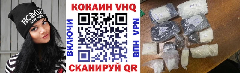 где найти наркотики Пугачёв КОКАИН Колумбийский