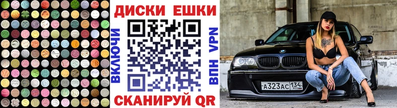 Экстази XTC  Пугачёв 