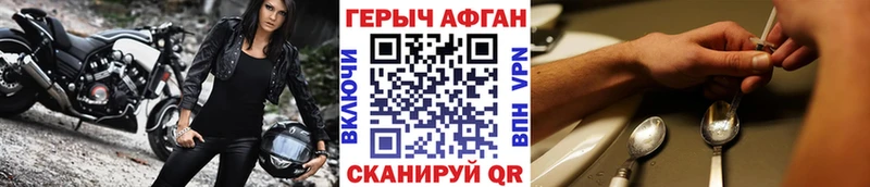 хочу наркоту  Пугачёв  ГЕРОИН белый 