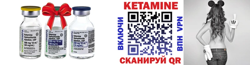 КЕТАМИН VHQ наркотики Пугачёв