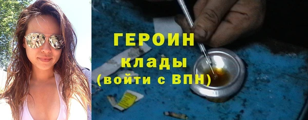 метамфетамин Абинск