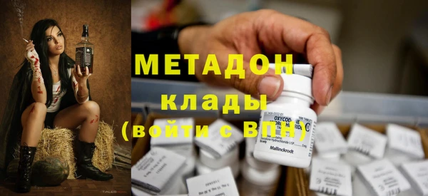 альфа пвп VHQ Абдулино