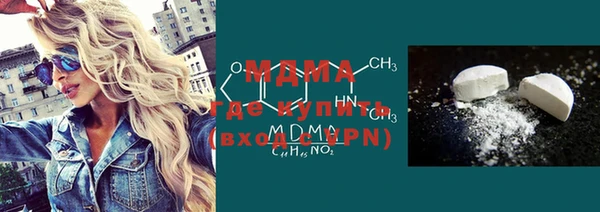 мяу мяу кристалл Абаза
