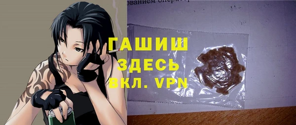 мяу мяу кристалл Абаза
