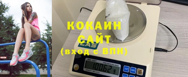 альфа пвп VHQ Абдулино