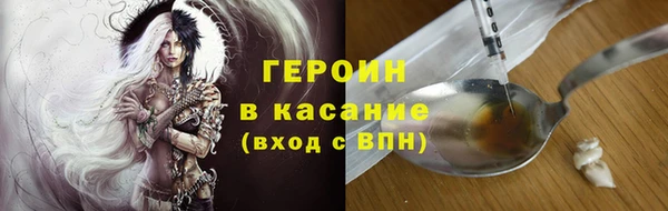 мяу мяу кристалл Абаза