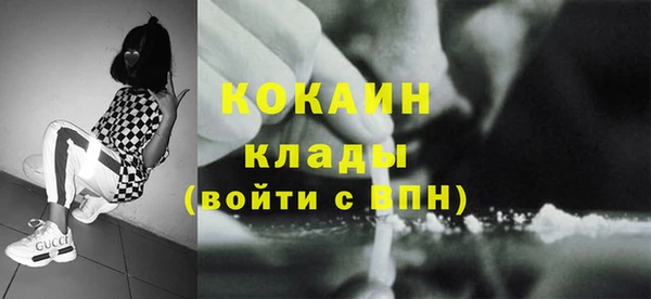 метамфетамин Абинск