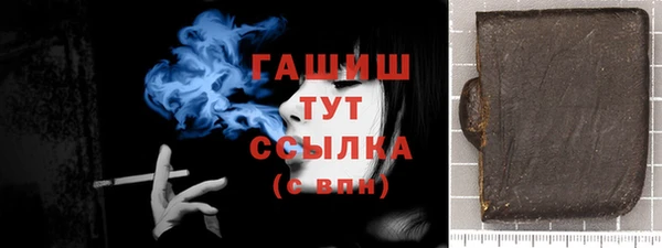 метамфетамин Абинск