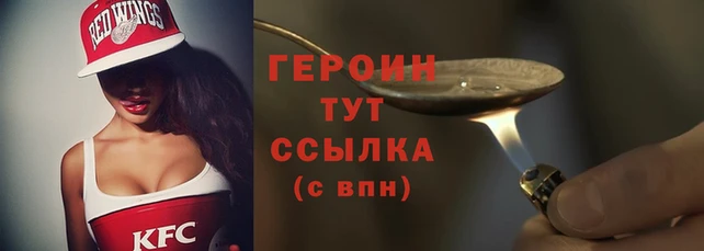 мяу мяу кристалл Абаза