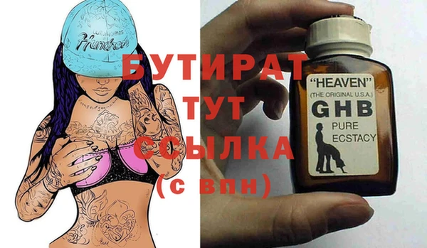 альфа пвп VHQ Абдулино