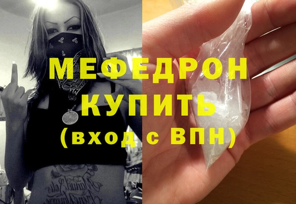метамфетамин Абинск
