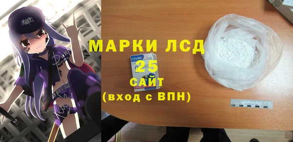 метамфетамин Абинск