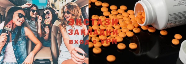 мяу мяу кристалл Абаза