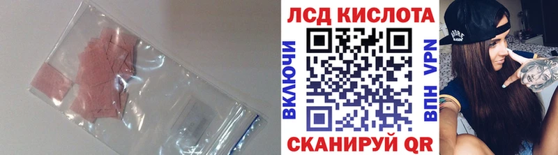 kraken рабочий сайт Пугачёв Лсд 25 экстази ecstasy