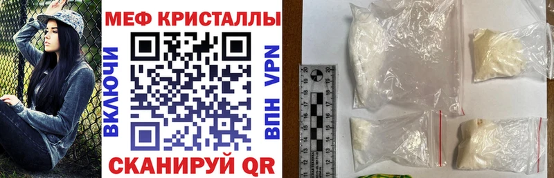 Меф мука Пугачёв