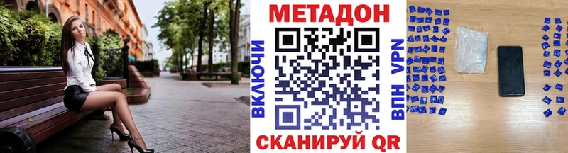 закладка  Пугачёв  МЕТАДОН VHQ 