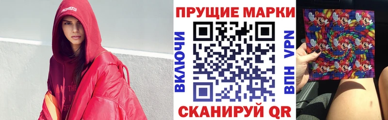 гидра ТОР  наркотики  Пугачёв  Наркотические марки 1500мкг 