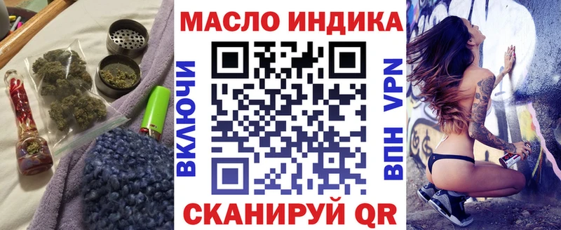 ТГК концентрат  Пугачёв 
